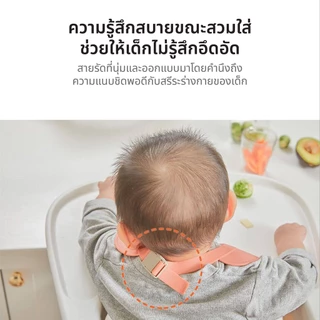 MOYUUM BIB กันเปื้อน ซิลิโคน แพลตตินั่ม (เลือกสีได้)