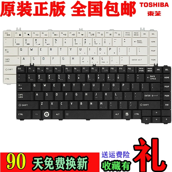 Dongao Satellite C600D L640 L600 L630 L700 L730 L645笔记本盘