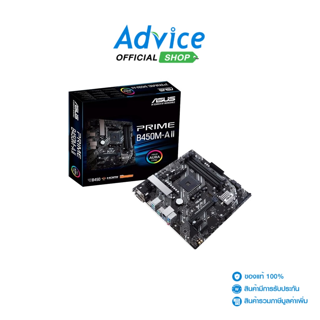 ASUS MAINBOARD (AM4) PRIME B450M-A II - A0155385
