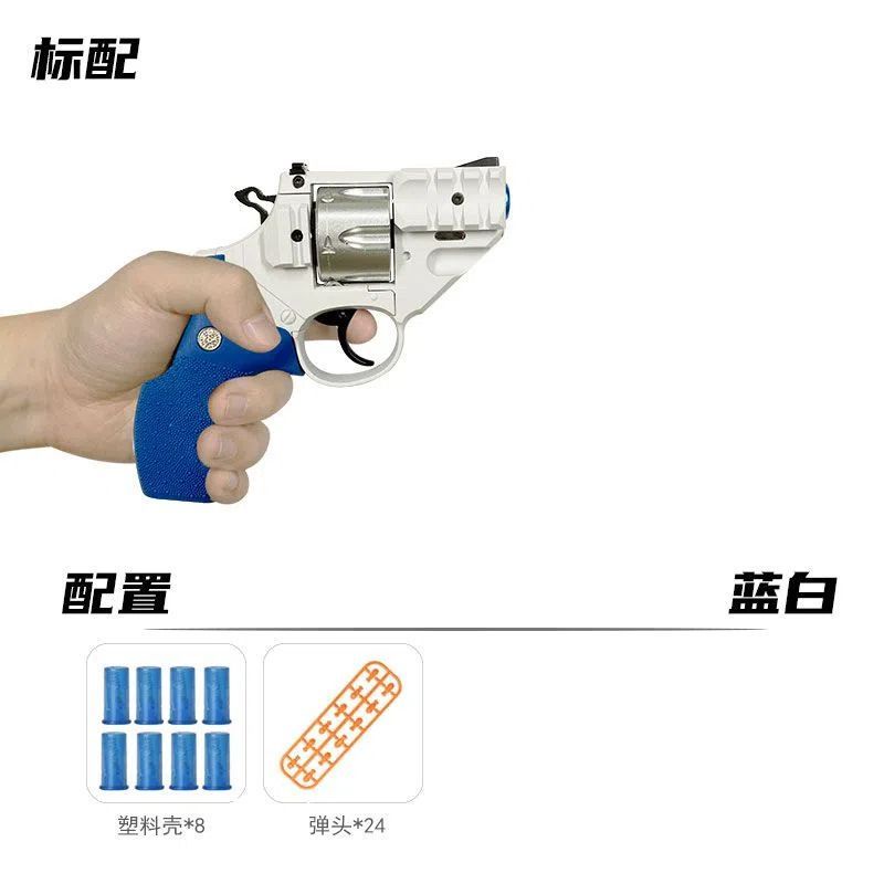 TB-500 Sky Marshal รุ่นที่สองโลหะทั้งหมด Double-Action Revolver ต่อเนื่อง Fire รุ่นของเล่นเปลือก Sky