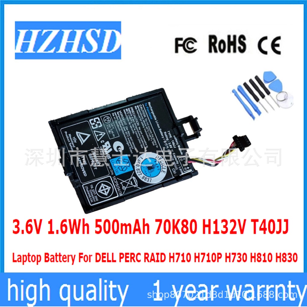 เหมาะสำหรับ Dell H132V 0KMCCD 37CT1 X4TTX 70K80 T40JJแบตเตอรี่การ์ดอาร์เรย์