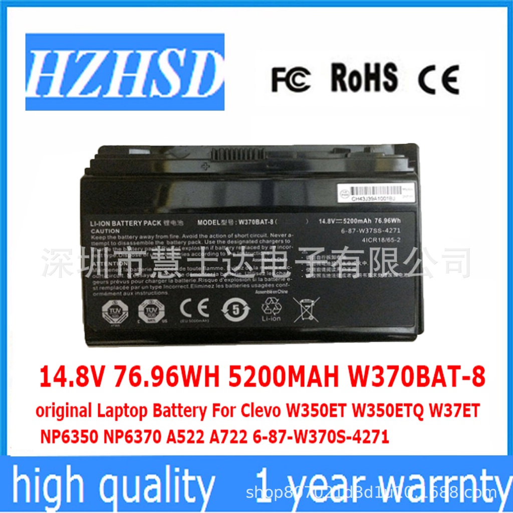 เหมาะสำหรับ Shenzhou AresK650S K650S-i7 D1 K650C-i5 D1/D2 แบตเตอรี่W370BAT-8
