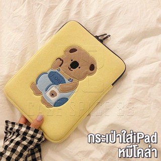 (พร้อมส่ง) หมีโคล่า กระเป๋าไอแพด โน๊ตบุ๊ค iPad Tablet pouch …
