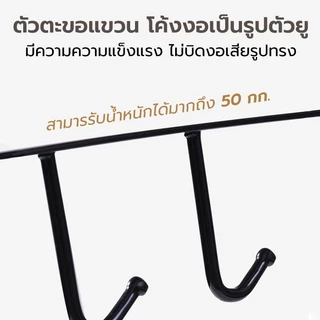 [St.Coco Cafe]ตะขอแขวนของ แขวนของ 6 อัน ไม่ต้องเจาะผนัง ใช้งานง่าย เพียงแขวนเสียบกับฐานชั้นของตู้ครัว