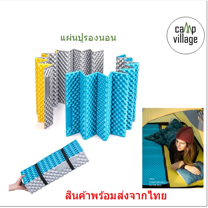 🔥พร้อมส่ง🔥 ที่นอน Naturehike แผ่นรองนอน พับเก็บสะดวก มี 2 สีให้เลือก พร้อมส่งจากไทย🇹🇭4