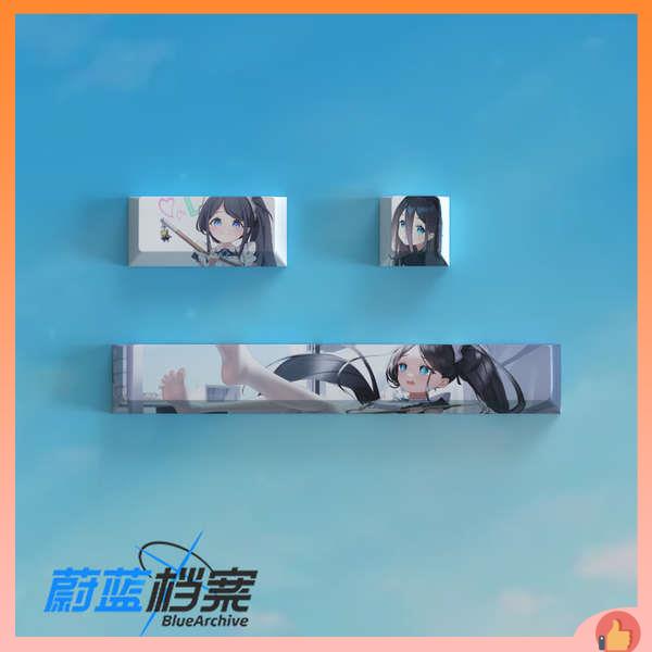 คีย์แคปน่ารัก คีย์แคปใส Blue Archives Second อะนิเมะ บุคลิกภาพ น่ารัก Mechanical Keycap อลิซเฟย 咲咲咲