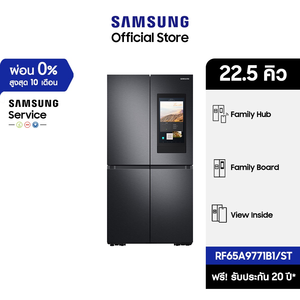 [จัดส่งฟรีพร้อมติดตั้ง] SAMSUNG ตู้เย็น Multidoor RF65A9771B1/ST Family Hub, 22.5 คิว (637 L)