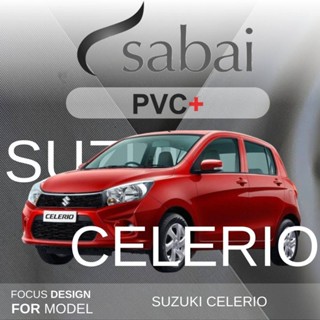 SABAI ผ้าคลุมรถยนต์ SUZUKI CELERIO เนื้อผ้า PVC อย่างหนา คุ้…