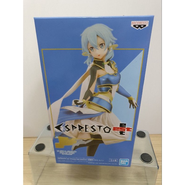 Banpresto Sword Art Online Alicization War of Underworld ESPRESTO est-Dressy and motions-The Sun God