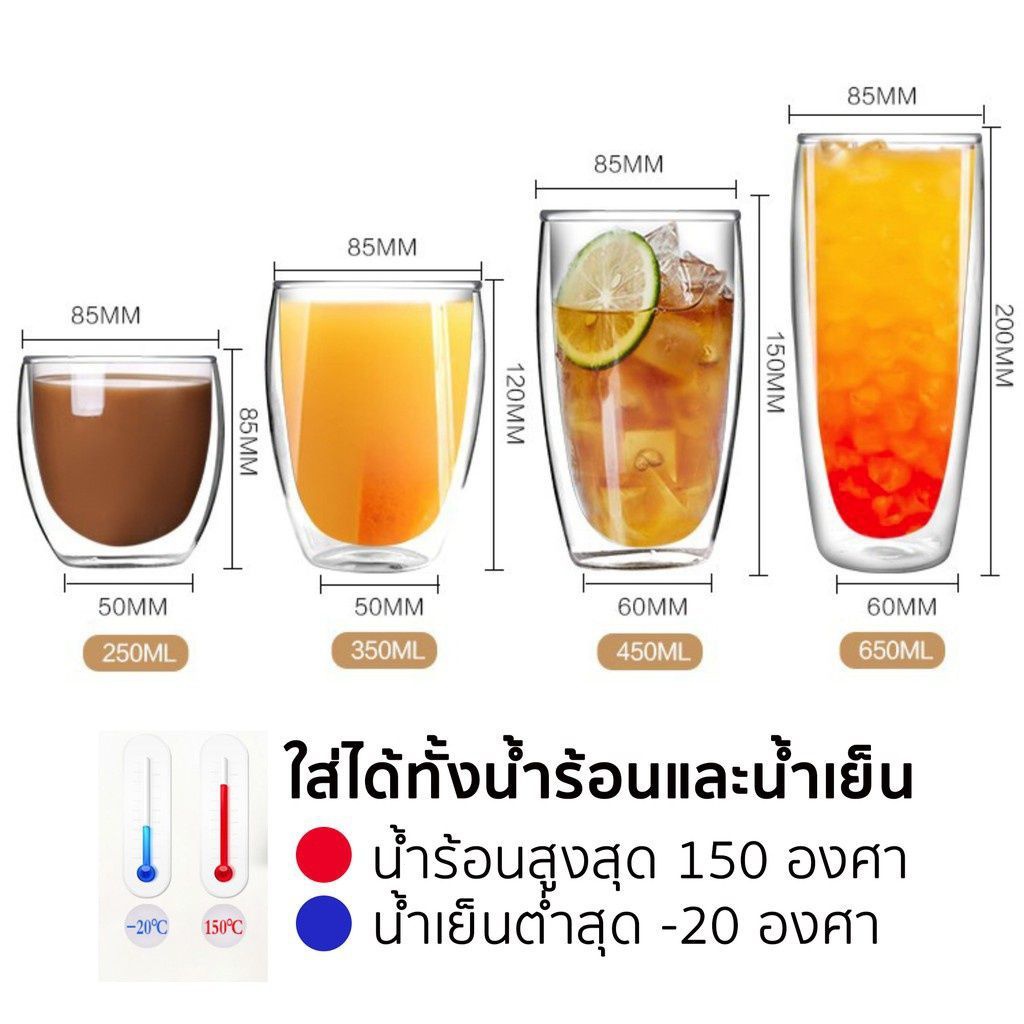 CoupleCoffee แก้วสองชั้น ขนาด 250-450 ml สวยงาม ทนทาน กันความร้อน ใส่น้ำร้อนเย็นได้ - รูปที่ 6