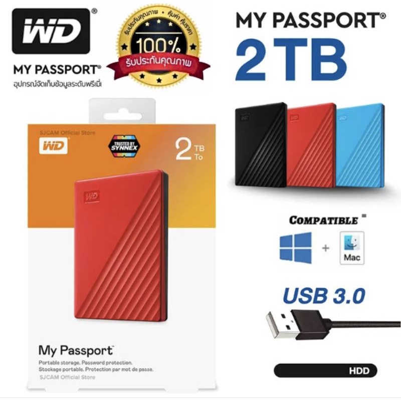 【จัดส่งภายใน 24 ชั่วโมง】WD external harddisk 1TB/2TB ฮาร์ดดิสพกพาWD MyPassport HHD High speed usb3.2