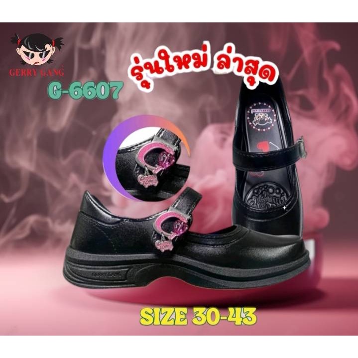 Gerry Gang By2024 รองเท้านักเรียนหนังดำ หัวใจสีชมพู สวย นำเทรนด์ รุ่น G6607