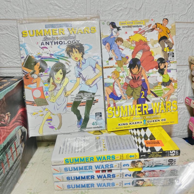 Summer Wars เรื่องวุ่น ตระกูลใหญ่ ครบชุด จบ ( Iqura Sugimoto )