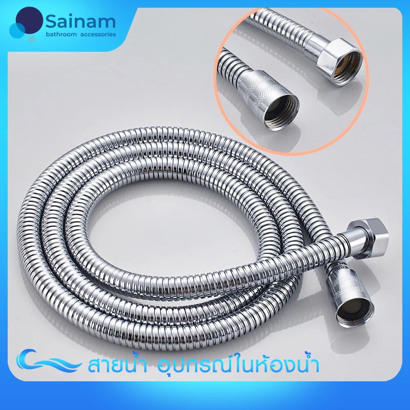 [[🔥ส่งไวจากไทย]] SAINAM มอก.แท้ รุ่นยอดนิยมฝักบัวชุบโครเมี่ยม ปรับน้ำได้5ระบบ ABSตกไม่แตก น้ำไหลแรง ผ่านมาตรฐานมอก. H503 - รูปที่ 7