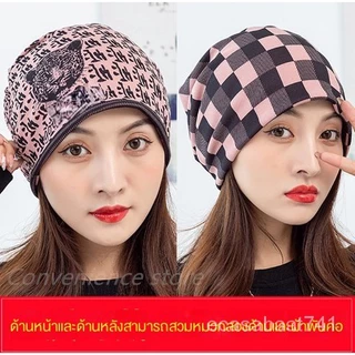 หมวกมะเร็ง ลายแอบอุ่น รูปแบบสองด้าน