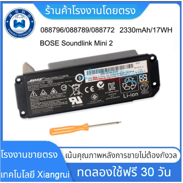7.4V Original battery for Bose 088789 088796 088772 Soundlink Mini 2 II 1 I Player batteries TOOLS