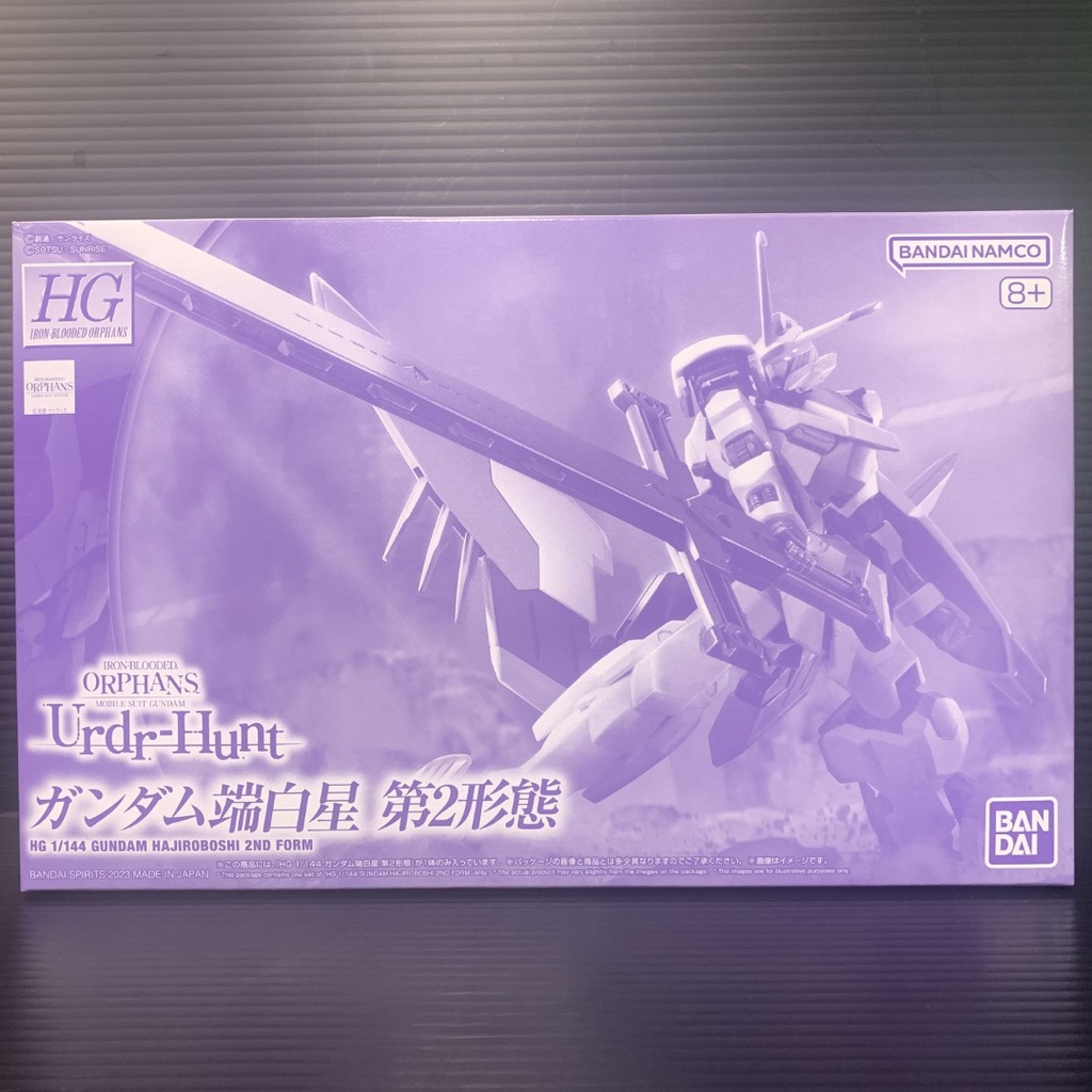 HG IBO 1/144 ASW-G-35 Gundam Hajiroboshi 2nd Form