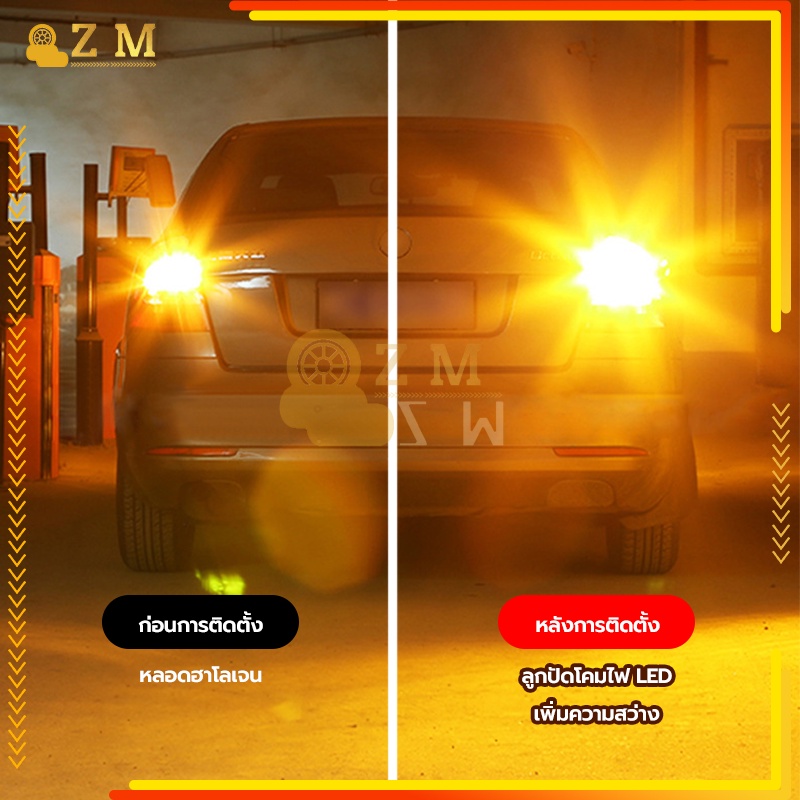 หลอดไฟท้ายรถยนต์  หลอดไฟเลี้ยว ทนทาน อายุการใช้งานยาวนาน LED 144 ชิพ T20 7440 7443 1156 1157 สำหรับรถยนต์ 1ชิ้น - รูปที่ 5