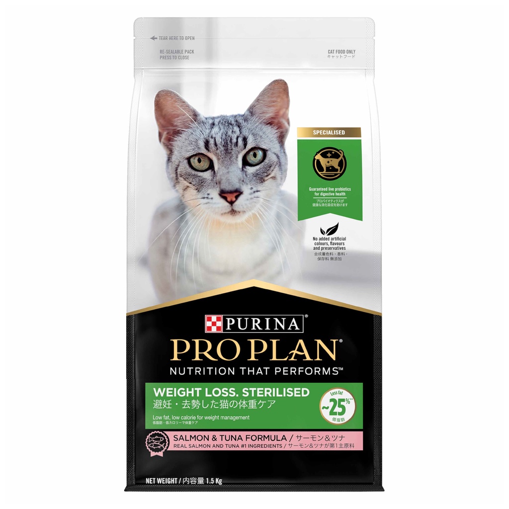 Purina ProPlan Cat Weight Loss Sterilised อาหารเม็ดแมว สำหรับแมวโต โปรแพลนแมว สูตรควบคุมน้ำหนัก,ทำหมัน - 1 ถุง (1.5kg)