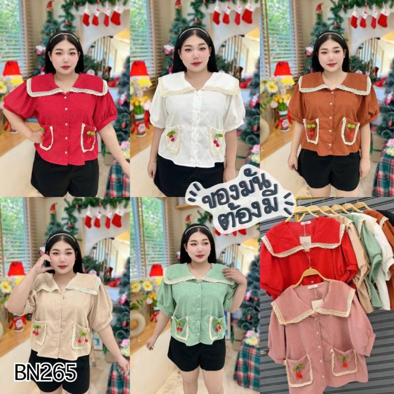BN265.เสื้อสาวอวบ กระเป๋าคู่เชอรี่ ผ้าลูกฟูก อก50"