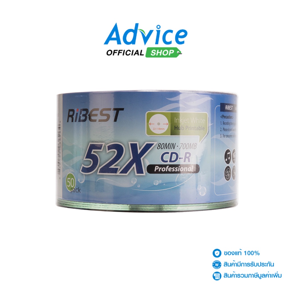 RIBEST D-R Printable (50/Pack) - A0120717