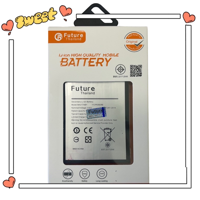 แบตเตอรี่ Samsung A04S BA217ABY 5000mAh งาน Future ประกัน1ปี แบตซัมซุงA04s