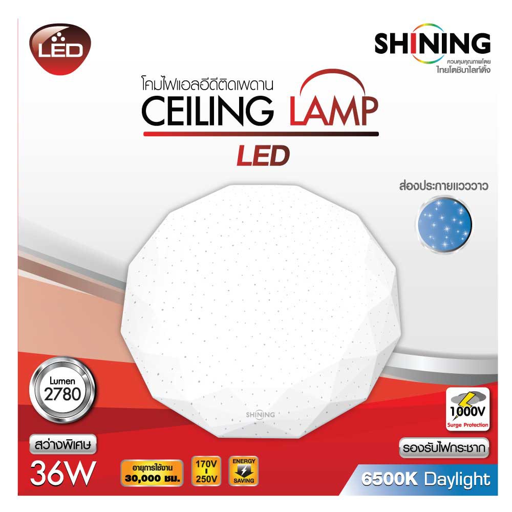 SHINING ไฟเพดาน LED SHINING RLCTI 36 วัตต์ DAYLIGHT 15 นิ้ว สีขาว ประหยัดไฟ ทนทาน หลอดไฟโตชิบา