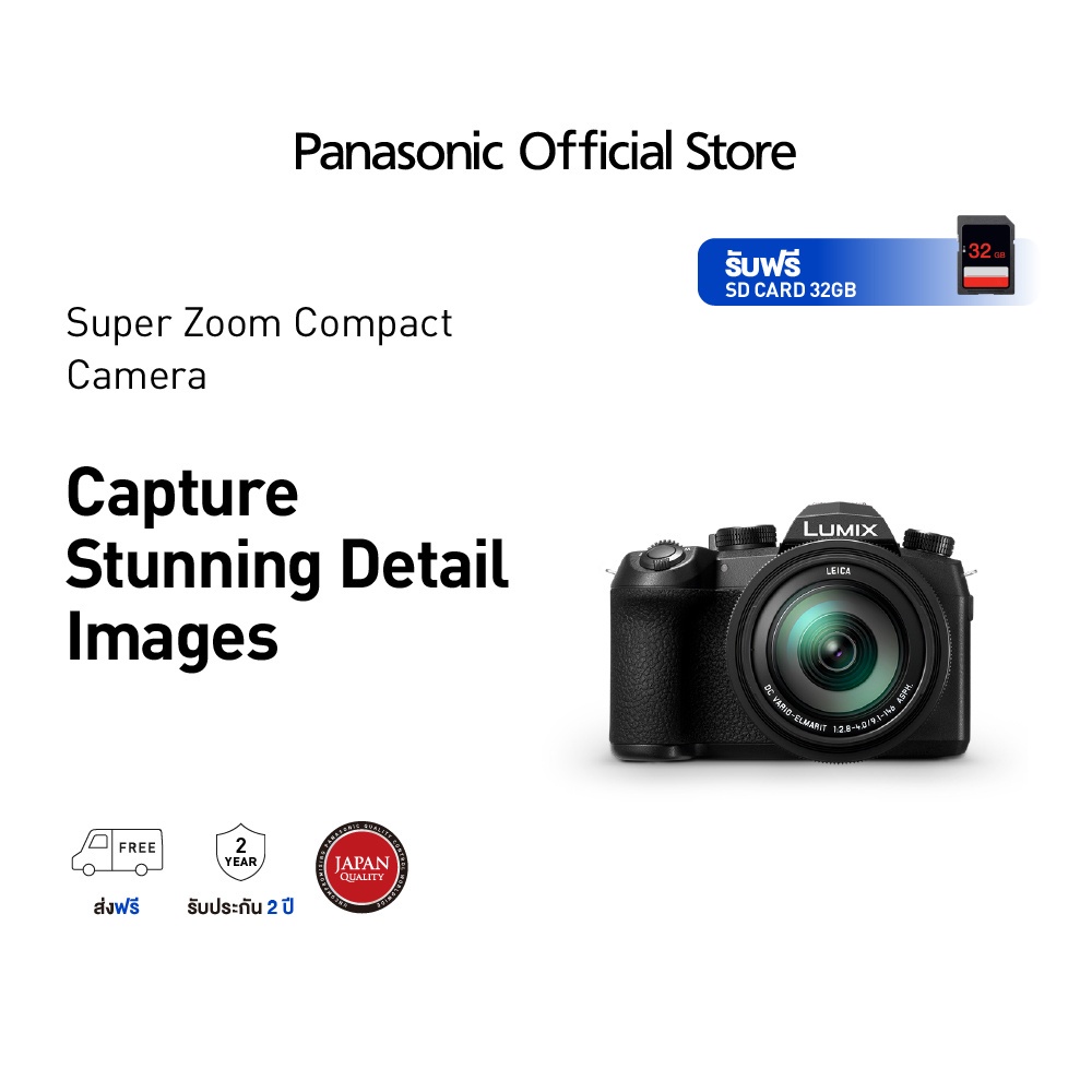 Panasonic กล้องคอมแพค  Lumix Camera DC-FZ10002GA  20Mp Lens 25-400 mm F2.8 ประกันศูนย์