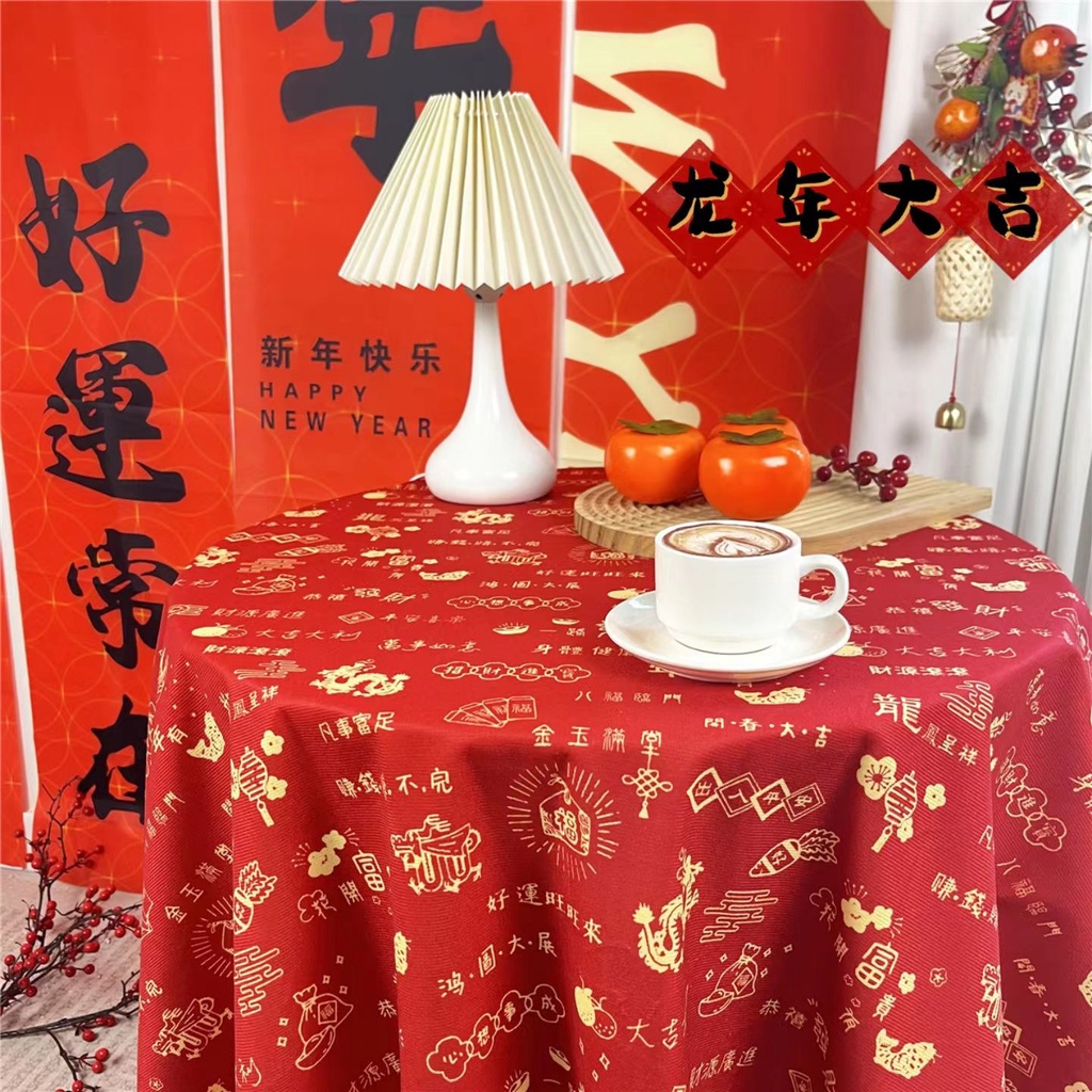 ผ้าปูโต๊ะตรุษจีน สีแดง สําหรับงานหมั้นตรุษจีน Chine1.17