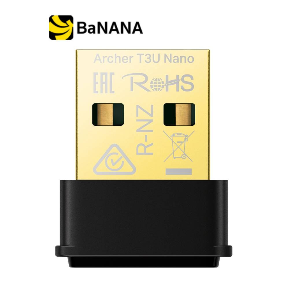ตัวรับสัญญาณไวไฟ TP-Link Network Archer T3U Nano AC1300 Nano Wireless USB Adapter by Banana IT