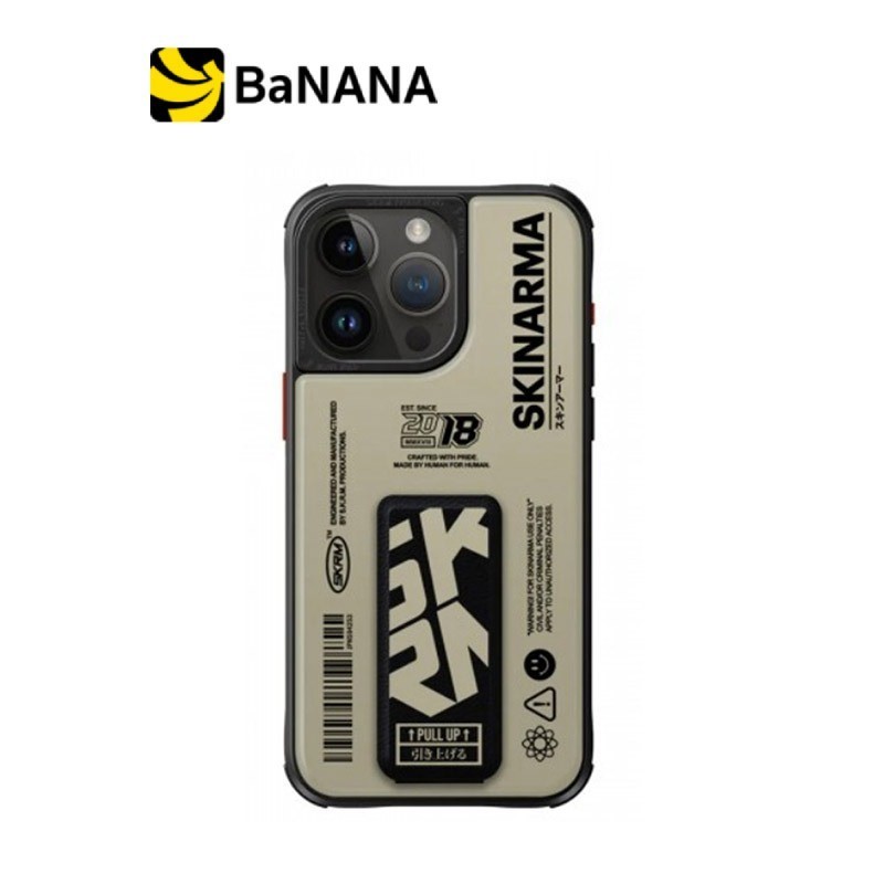 Skinarma เคส iPhone 15 Pro Max SPUNK by Banana IT