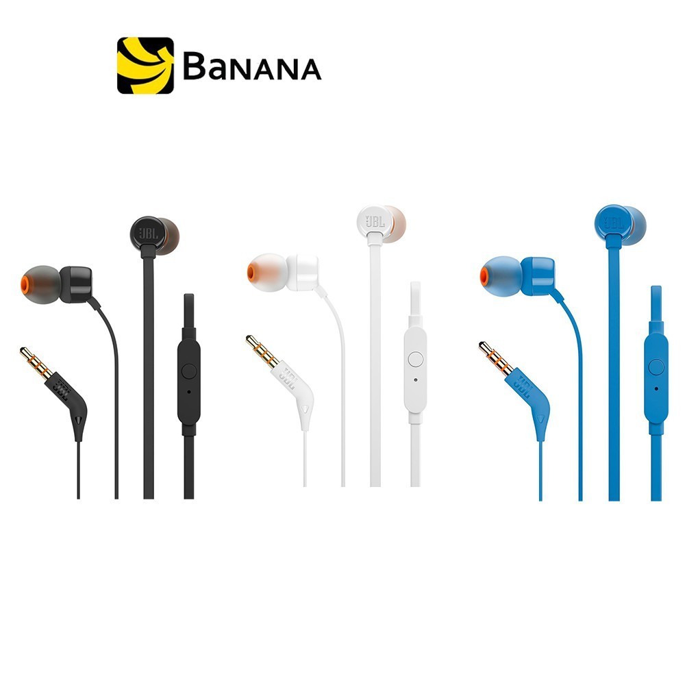 JBL In-Ear with Mic. T110 หูฟัง by Banana IT