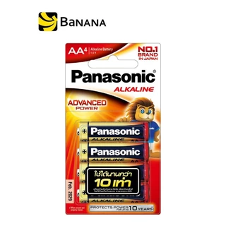 [ของแท้] ถ่านอัลคาไลน์ Panasonic Battery Alkaline AA x 4 (PNS-LR6T/4B) (แพ็ค 4 ก้อน) จัดส่งโดย by Banana IT