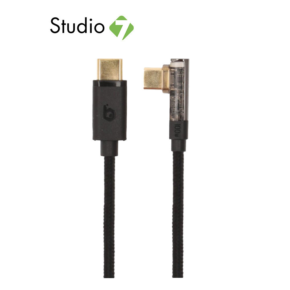 สายชาร์จ Blue Box USB-C to USB-C (PD100W) 1.2 เมตร by Studio 7