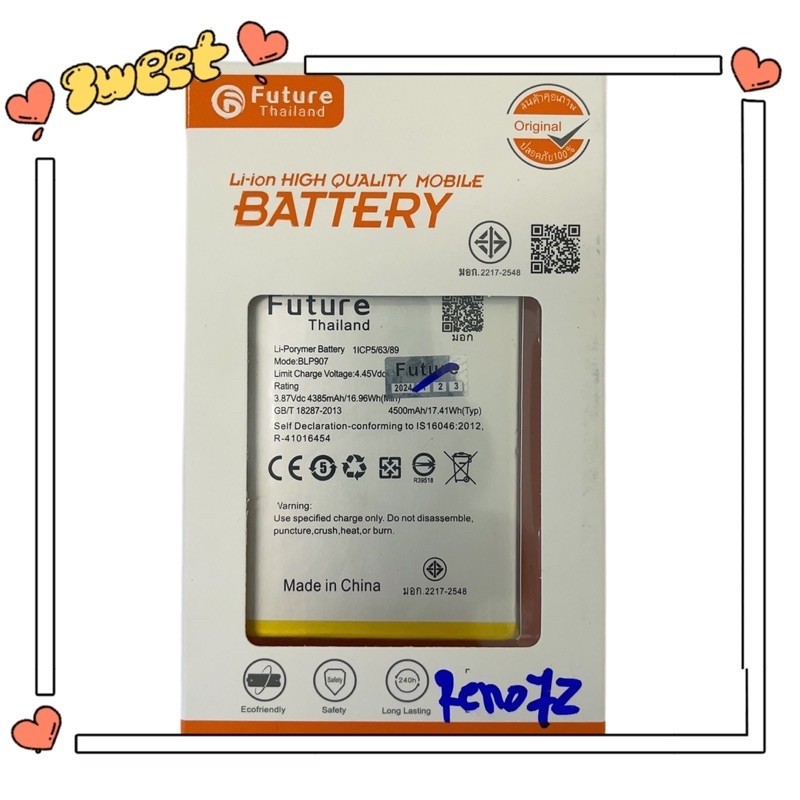 แบตเตอรี่ for Oppo Reno 7Z/Reno 8Z Blp907 งาน Future พร้อมเครื่องมือ แบตมีคุณภาพ มีมอก. ประกัน1ปี แบตReno7Z แบตReno8Z