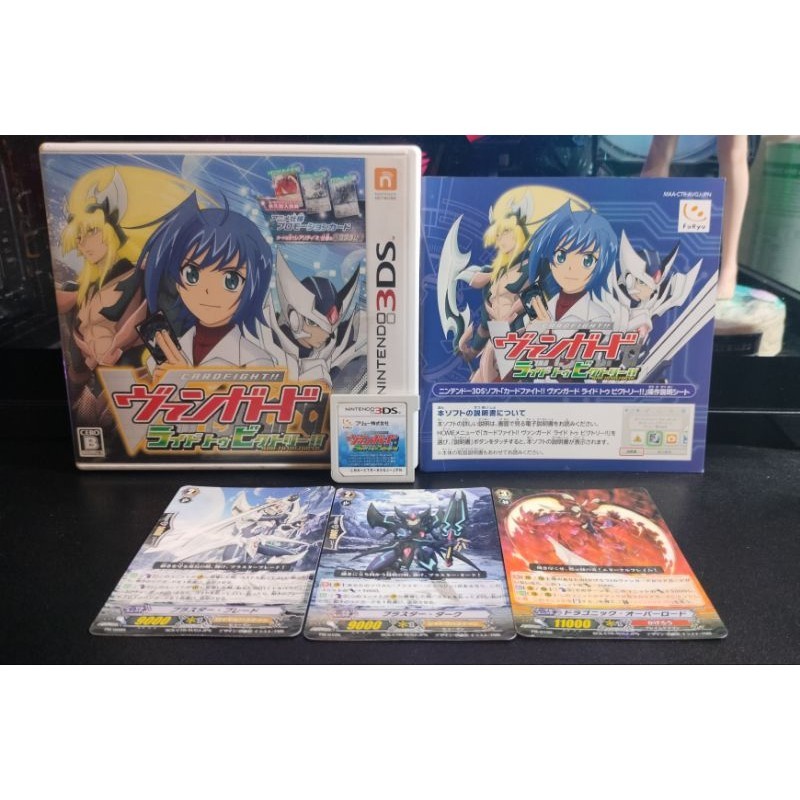 [แผ่น3DS] Vanguard Fight Ride To Victory