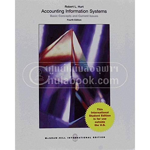Chulabook|c321|หนังสือ|ACCOUNTING INFORMATION SYSTEMS (IE)