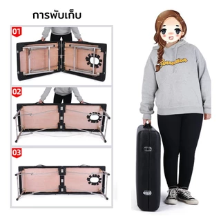 Kidslover เตียงเสริมสวยพับได้ โครงสแตนเลส เบาะหนัง PU กันน้ำได้
