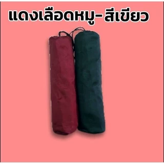 เปล+เชือก ปลผ้าร่ม 2 ชั้นคละสี [1 แถม 1] รวม 2 เปล ขนาด xxl ส่งด่วน ส่งไว ทันใจ
