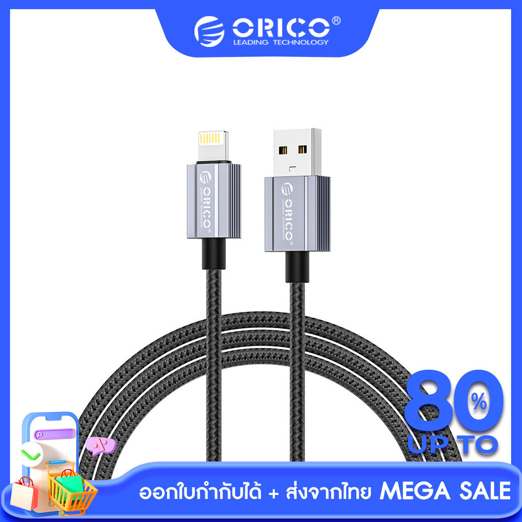 [ส่งจากไทย-ออกใบกำกับได้] ORICO GQA USB Charging Cable + Data Transfer For Apple Support PD Cable Nylon-Braid