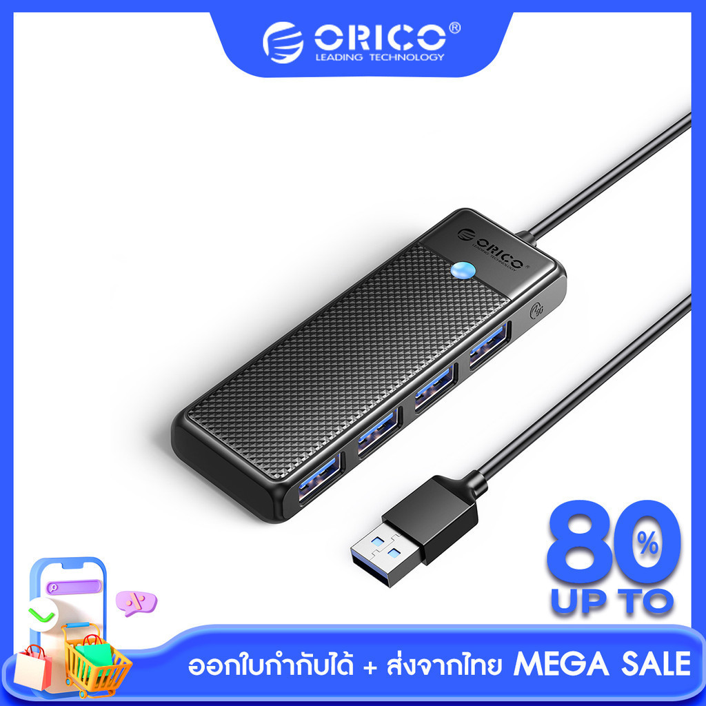 [ส่งจากไทย-ออกใบกำกับได้] ORICO PAPW4A ยูเอสบีฮับ 4 พอร์ต USB-C/USB3.0 4-Port USB HUB Adapter รองรับ Macbook และ PC