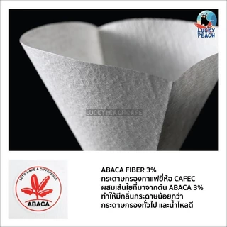 CAFEC Abaca Paper Filter [Cone Shape] White/Brown สินค้าของแท้จากญี่ปุ่น