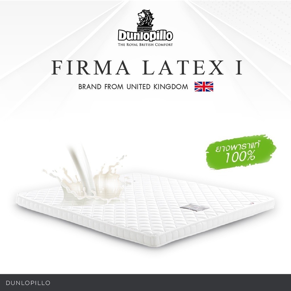 หลับสบายด้วย  Dunlopillo ที่นอนยางพาราแท้ 100% 3.5ฟุต หนา 2นิ้ว รุ่น Firma Latex - Latex  ส่งฟรี ราคาถูก