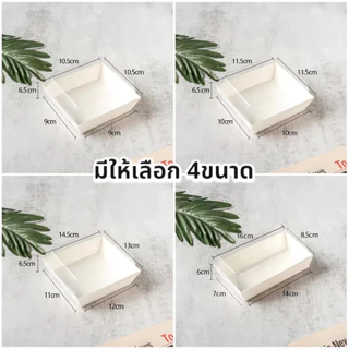 กล่องขนมกระดาษ ฝาใส แพค50ใบ ใส่แซนวิช ขนม เบเกอรี่ กันน้ำ กันมัน เข้าเวฟได้ วัสดุเกรดอาหาร