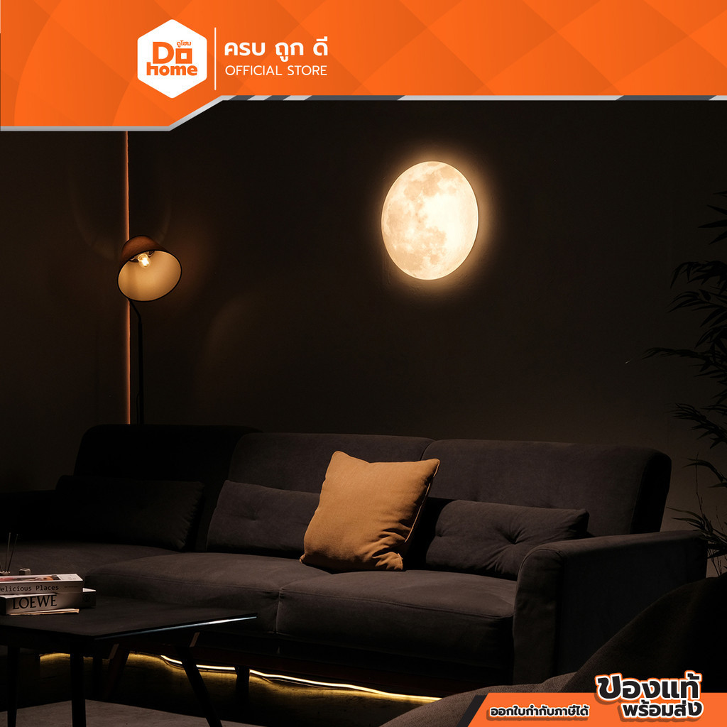 DECOS โคมไฟเพดาน LED 36 วัตต์ 38 ซม. รุ่น Full Moon (ไฟ 3 สี) |ZWF|