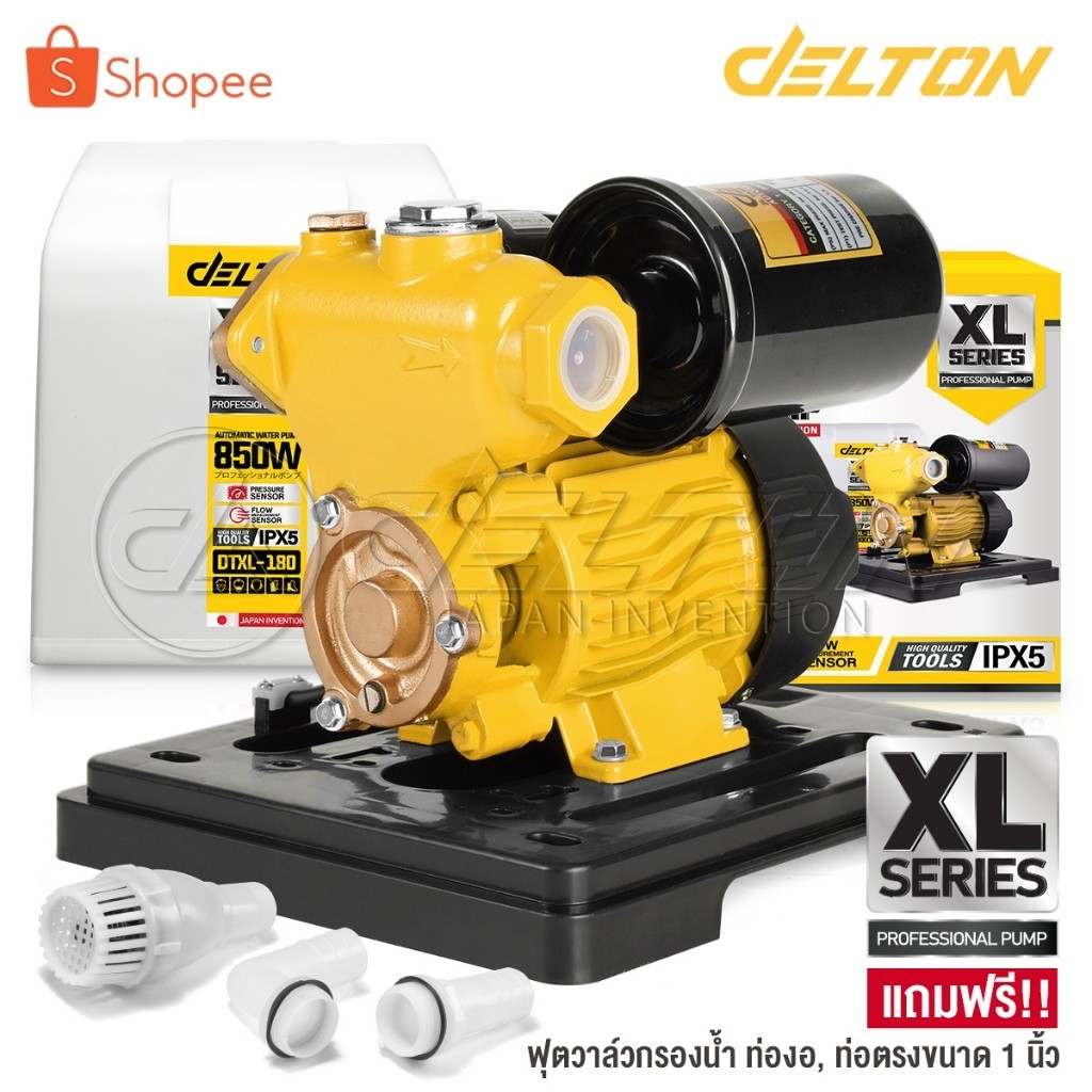DELTON ปั๊มน้ำออโต้ 850W XL Series รุ่น DTXL-180 พร้อมฝาครอบ แถมฟรี! ฟุตวาล์ว กะโหลกดูดน้ำ ข้อต่อท่องอ-ท่อตรง ครบชุด