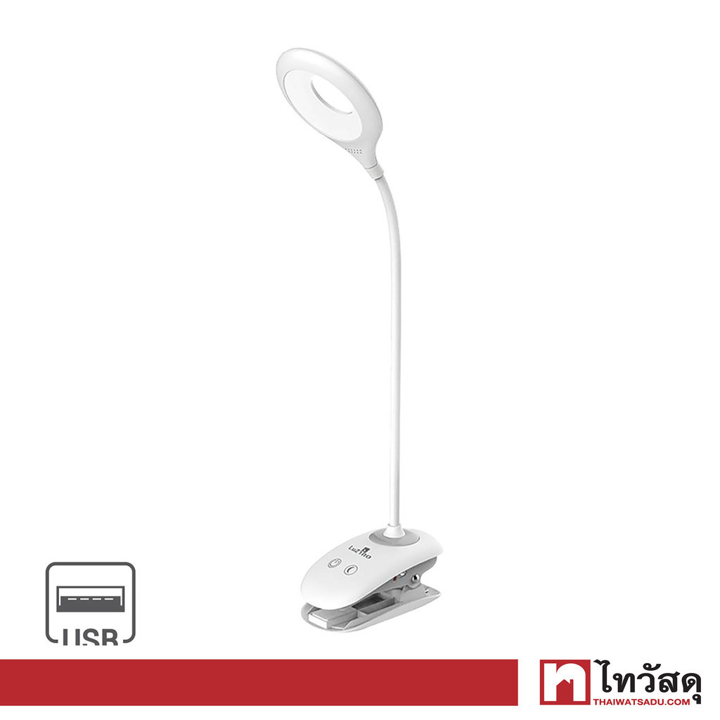 LUZINO โคมไฟอ่านหนังสือแบบหนีบ Rechargeable (LED 8 W) รุ่น TGX-770 (WH) ขนาด 8.9x8.9x42 ซม. สีขาว