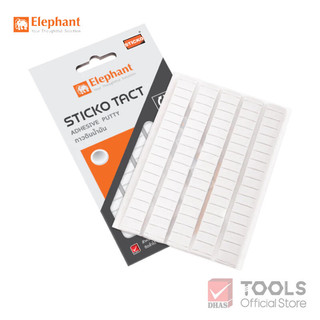 ตราช้าง กาว กาวดินนำมัน Sticko Tact 50 กรัม จำนวน 1 ชิ้น