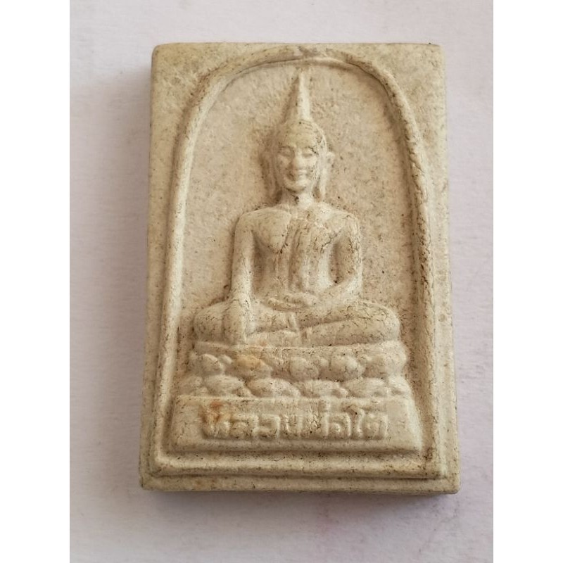 สมเด็จหลวงพ่อโตวัดบางพลีใหญ่ในปี36 no 454