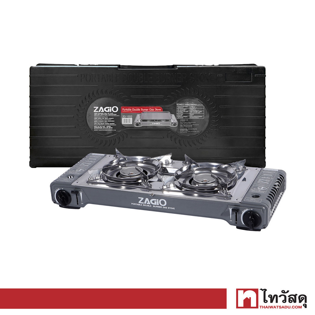 ZAGIO เตาแก๊สปิคนิค 2 หัว รุ่น ZG-1552 สีเทา
